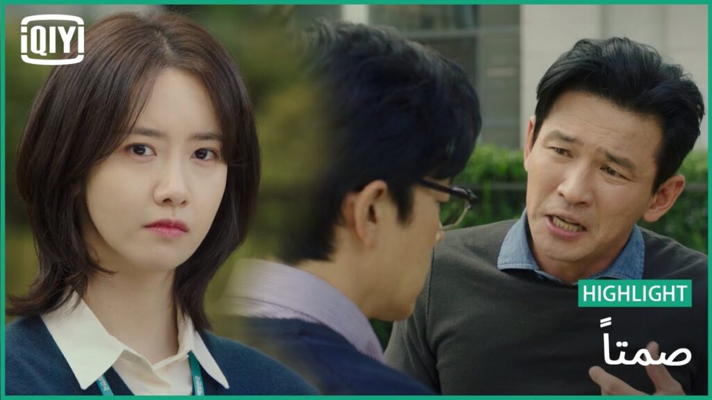 أهذا كل ما اردت | صمتاً حلقة 4 جزء 1 | iQIYI Arabic