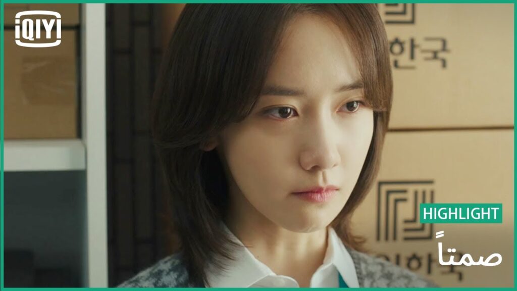 يا له من جبان | صمتاً حلقة 4 جزء 4 | iQIYI Arabic