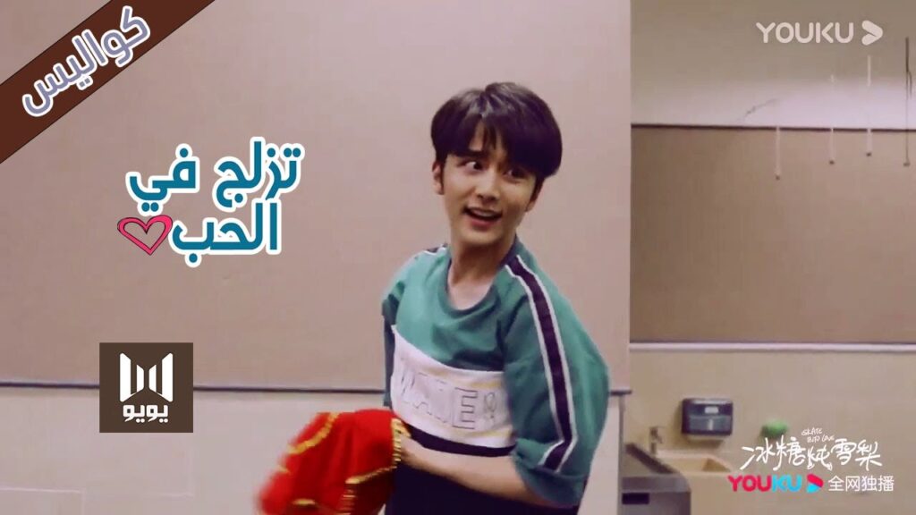 ستيفن جانغ يرقص اليانكو في كواليس مسلسل ( تزلج في الحب |  SKATE INTO LOVE ) مترجم
