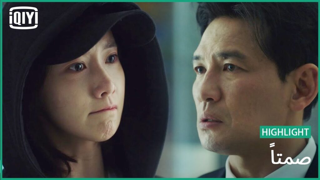 أعرف اسرارك | صمتاً حلقة 3 جزء 2 | iQIYI Arabic