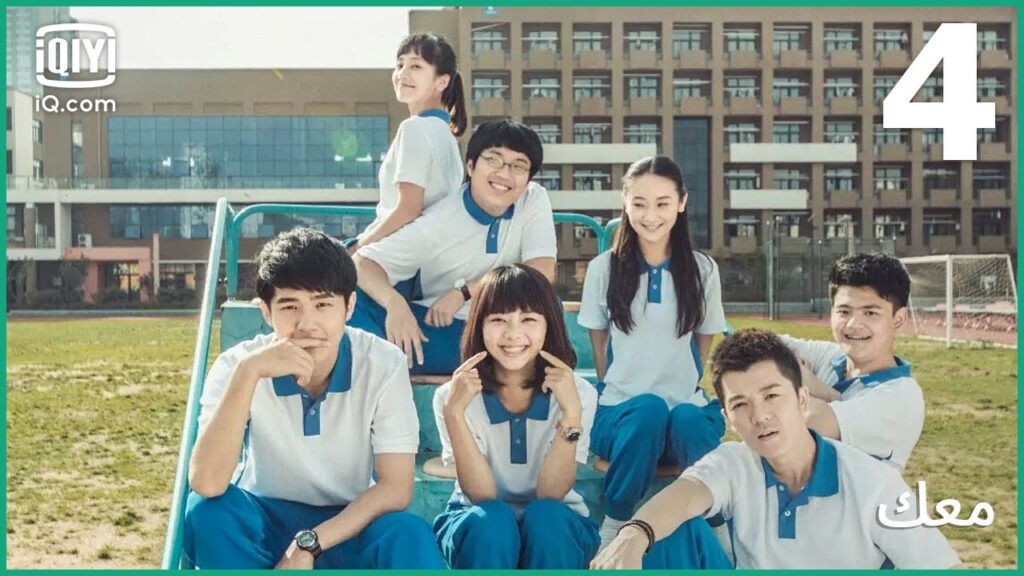ماتش كرة السلة | معك الحلقة 4 | iQIYI Arabic ماتش كرة السلة | معك الحلقة 4 | iQIYI Arabic