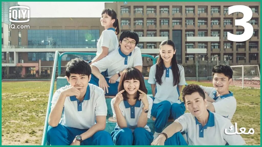 شاطر شاطر | معك الحلقة 3 |  iQiyi Arabic