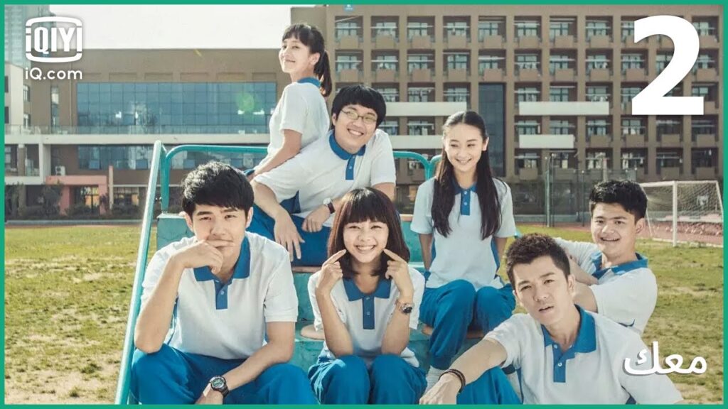 ابقى قريب منى | معك الحلقة 2 | iQiyi Arabic ابقى قريب منى | معك الحلقة 2 | iQiyi Arabic