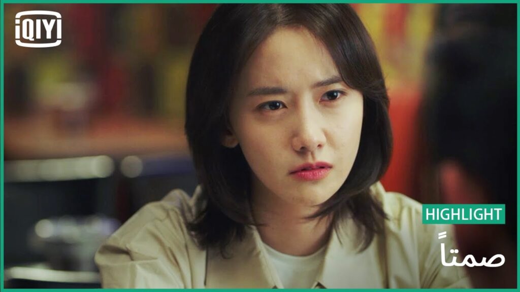 فكر فيما تقول | صمتاً حلقة 2 جزء 1 | iQIYI Arabic