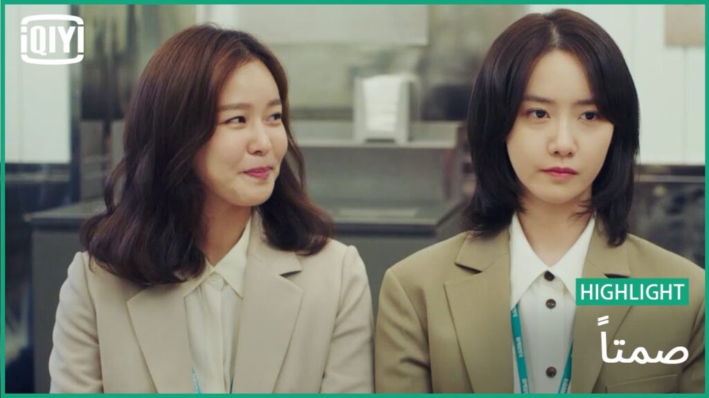 افعل شيئاً | صمتاً حلقة 1 جزء 2 | iQIYI Arabic