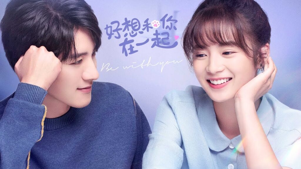 إعلان المسلسل القادم "سأكون معك" Be with You