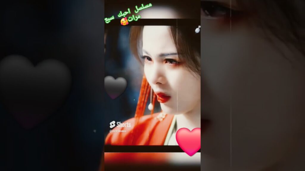 #viral #viralvideo #viralshorts #viralshort #viralvideos #viralreel #viralreels #chinesedrama #iQIYI