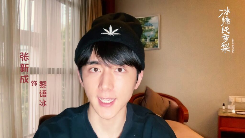 رسالة من ستيفن بطل مسلسل (تزلج في الحب ) الى المتابعين