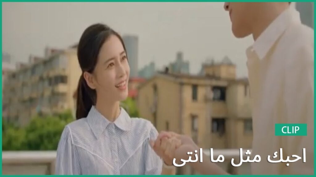 "جوانج تشي" يشعر بالإنتعاش | كليبات أحبك مثل ما انتي Love The Way You Are | الحلقة 12 | iQIYI Arabic