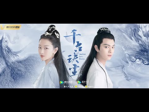 Ancient Love Story إعلان المسلسل القادم قصيدة الحب العتيق