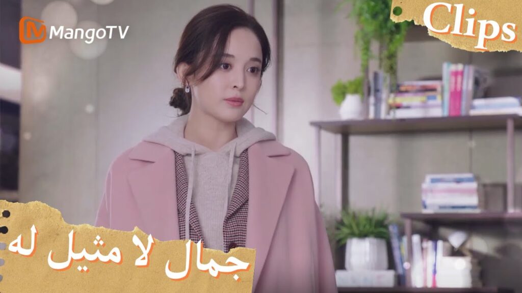 يواجه يو جياين صعوبات في استئجار شقة والعثور على عمل | Incomparable Beauty | MangoTV Arabic