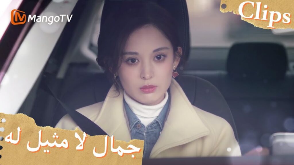 أصبحت يو جياين وتشانغ تشينغ زميلين في السكن | Incomparable Beauty | MangoTV Arabic