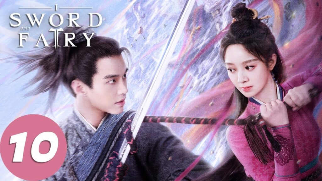 المسلسل الصيني السيف والجنية ١ "Sword and Fairy 1 "10 الحلقة | WeTV