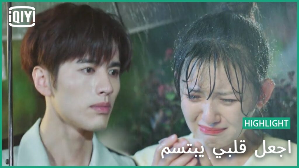 🍓لن اتحمل برودة مشاعرك | اجعل قلبي يبتسم الحلقة 11 | iQiyi Arabic