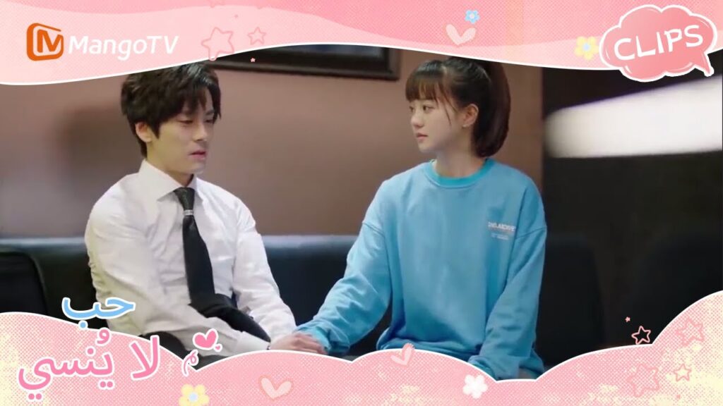 أخبر السيد هي تشين ييوي سره | Unforgettable Love | MangoTV Arabic أخبر السيد هي تشين ييوي سره | Unforgettable Love | MangoTV Arabic