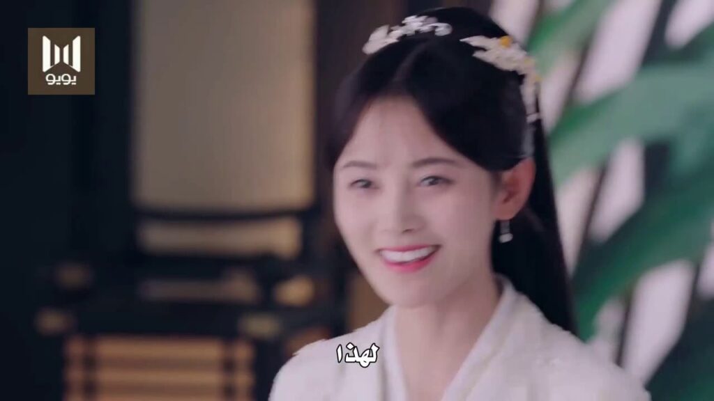 هل تريدين النوم معي على سرير واحد اذن؟ ( اسطورة يونشي)