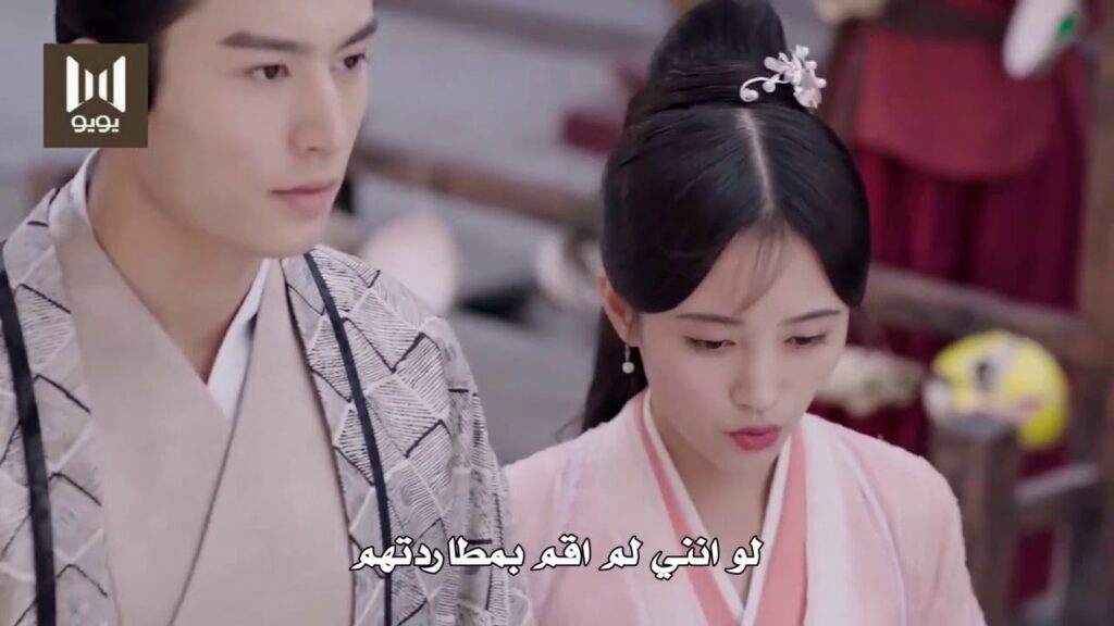 انت لطيفة للغاية ( اسطورة يونشي )