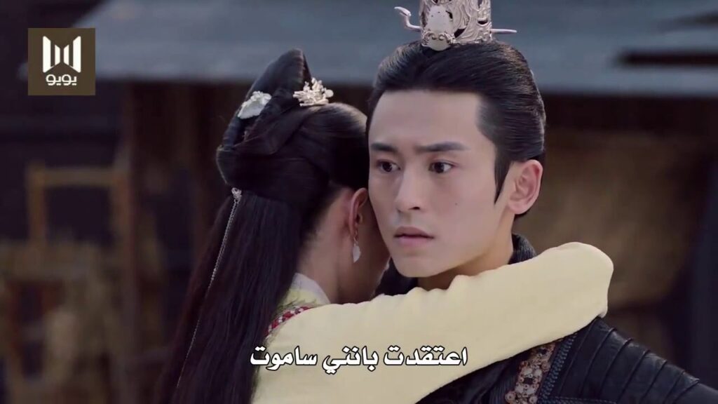 اتيت اخيرا , اعتقدت بانني سوف اموت ( اسطورة يونشي)