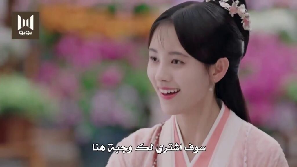 خطأي انني تعرفت عليك متأخرا بخطوة ( اسطورة يونشي)