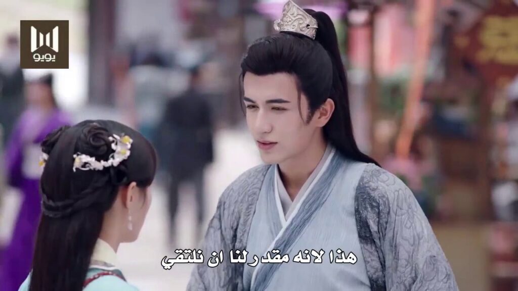 جي شياو يدعو يونشي لتناول الطعام كرد للدين ( اسطورة يونشي)