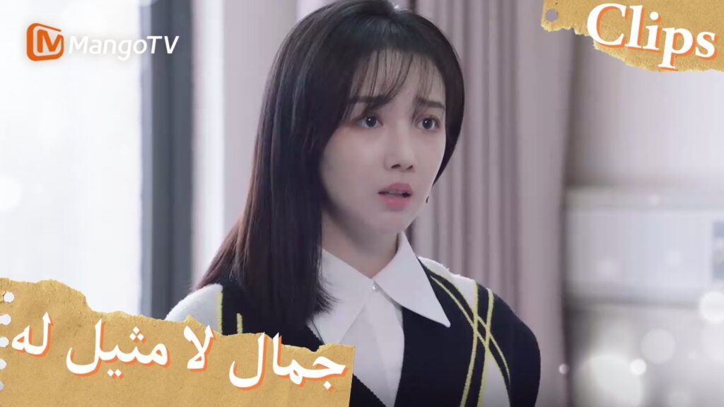 زوج لي نيانهوان خدع؟ | Incomparable Beauty | MangoTV Arabic