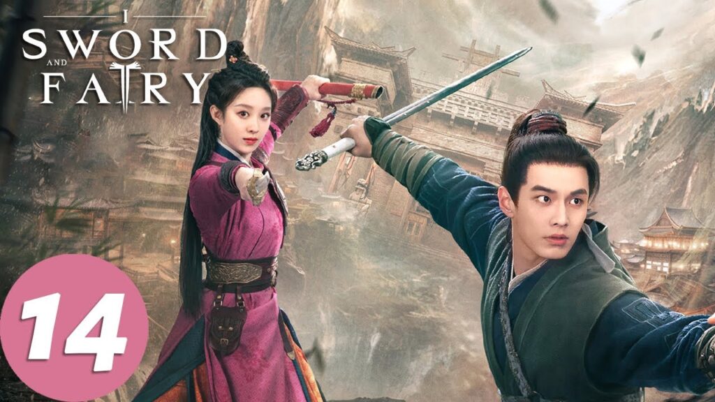 المسلسل الصيني السيف والجنية ١ "Sword and Fairy 1 "14 الحلقة | WeTV