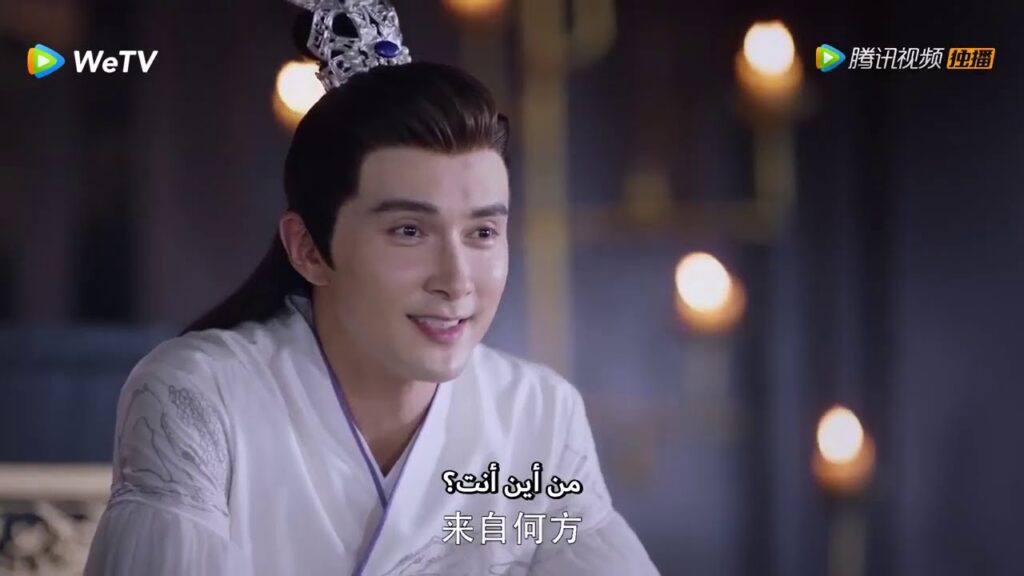 لقاء الإمبراطور والأميرة في عالم البشر مقطع من الحلقة 11 حلم الحب الأبدي