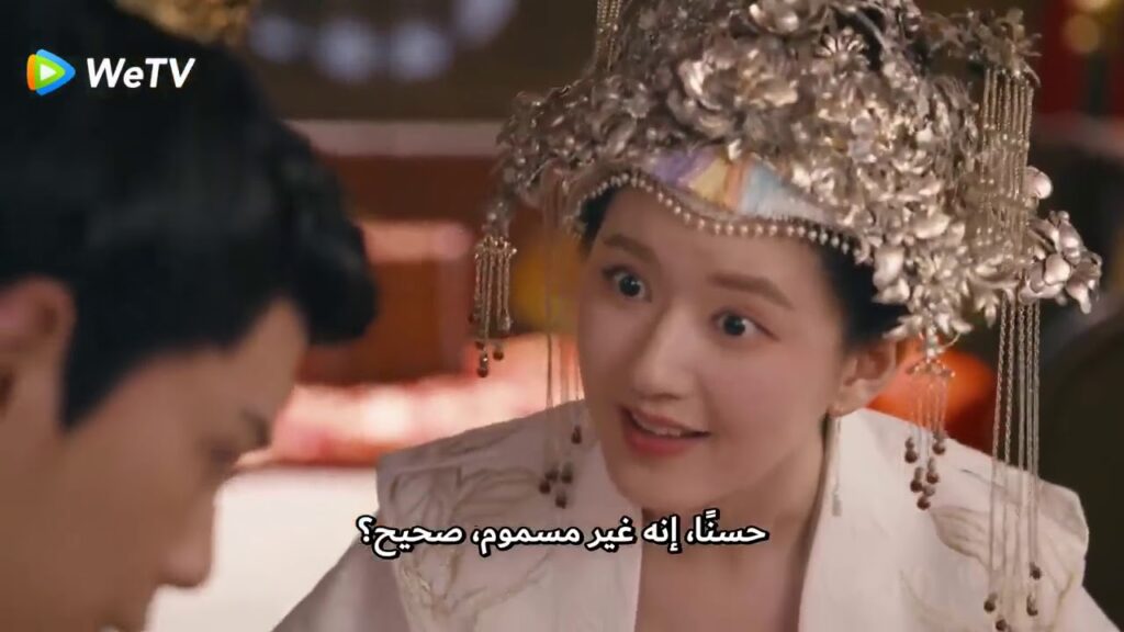 هل سيقتلها زوجها في ليلة الزفاف؟ مقطع من الحلقة 1 مسلسل رومانسية النمر والزهرة هل سيقتلها زوجها في ليلة الزفاف؟ مقطع من الحلقة 1 مسلسل رومانسية النمر والزهرة