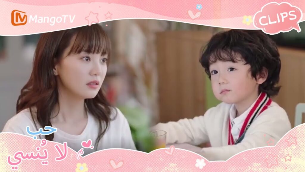 السيد هي يصر على مطاردة تشين ييوي | Unforgettable Love | MangoTV Arabic