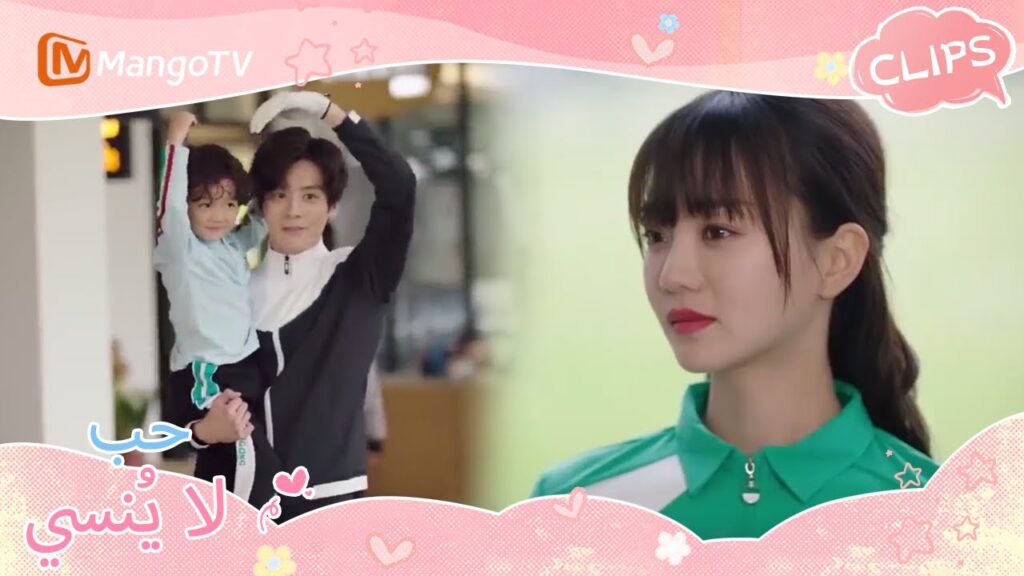 اقترحت تشين ييوي الانفصال لحماية السيد هي | Unforgettable Love | MangoTV Arabic اقترحت تشين ييوي الانفصال لحماية السيد هي | Unforgettable Love | MangoTV Arabic