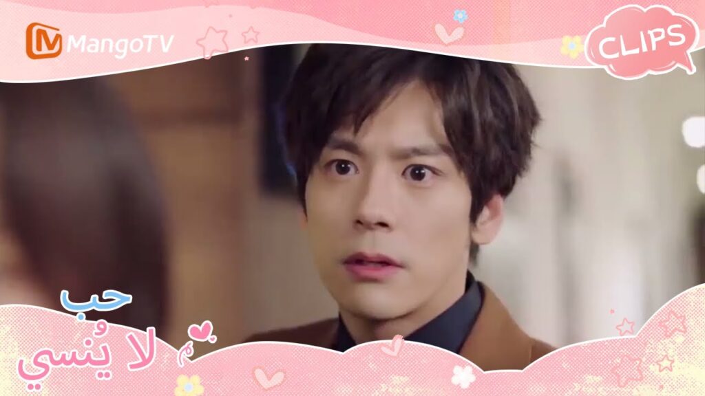 علم السيد هي حقيقة حادث السيارة في ذلك العام | Unforgettable Love | MangoTV Arabic