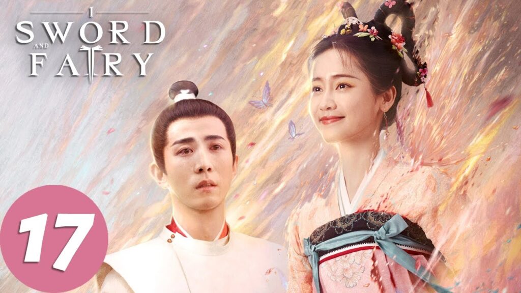 المسلسل الصيني السيف والجنية ١ "Sword and Fairy 1 "17 الحلقة | WeTV
