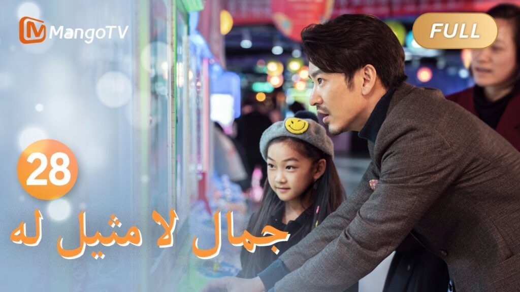 【ترجمة عربية】صاغت يو جياين خطة تسويقية ممتازة | Incomparable Beauty EP28 | MangoTV Arabic