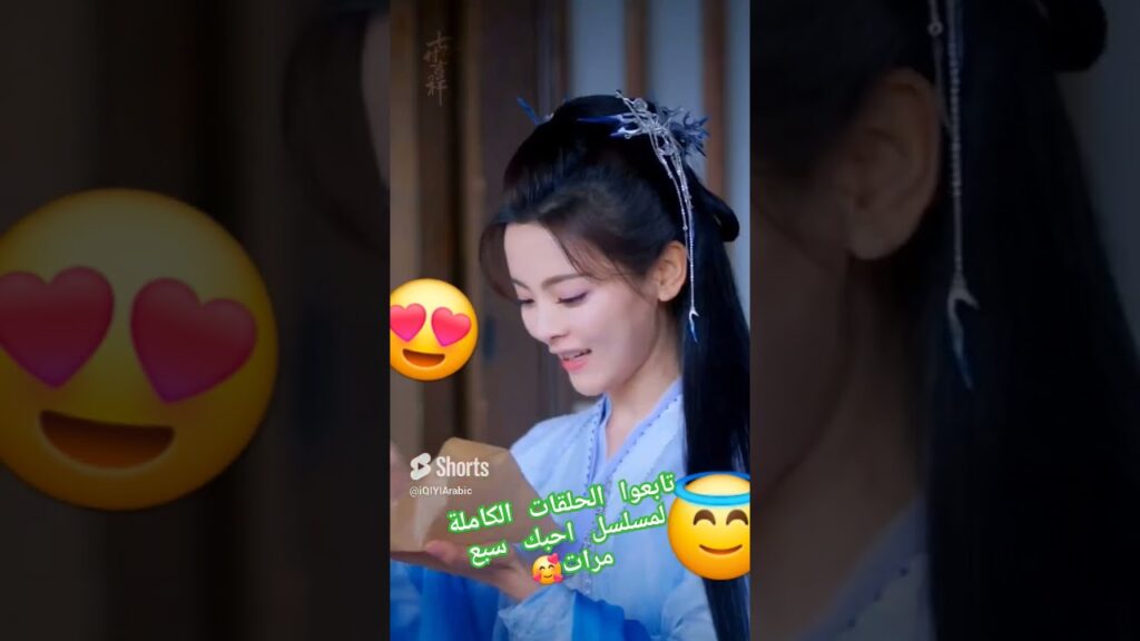 #iQIYI #loveyouseventimes #viral #viralvideo #viralreel #مسلسل #الشعب_الصيني_ماله_حل #احبك_سبع_مرات