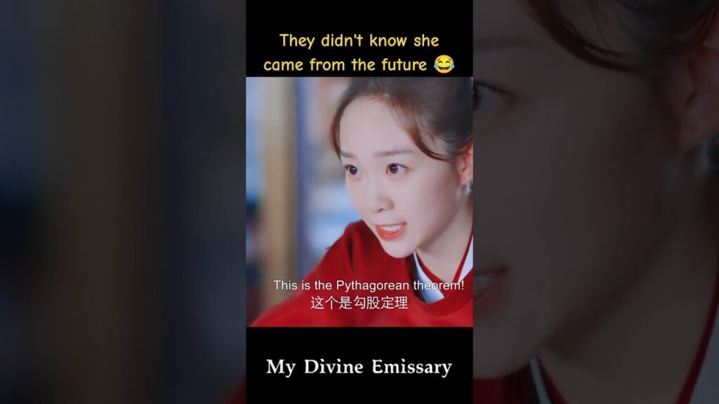 ولم يعلموا أنها جاءت من المستقبل🤯🤣 #مبعوثي #MyDivineEmissary #LiZixuan #ChenJingke #youku
