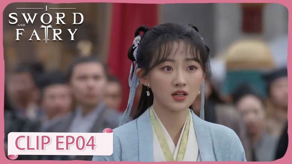 استخدم شياو ياو فن التحكم بالسيف لهزيمة لين يويرو | مقطع من الحلقة “04” السيف والجنية ١ | WeTV استخدم شياو ياو فن التحكم بالسيف لهزيمة لين يويرو | مقطع من الحلقة "04" السيف والجنية ١ | WeTV