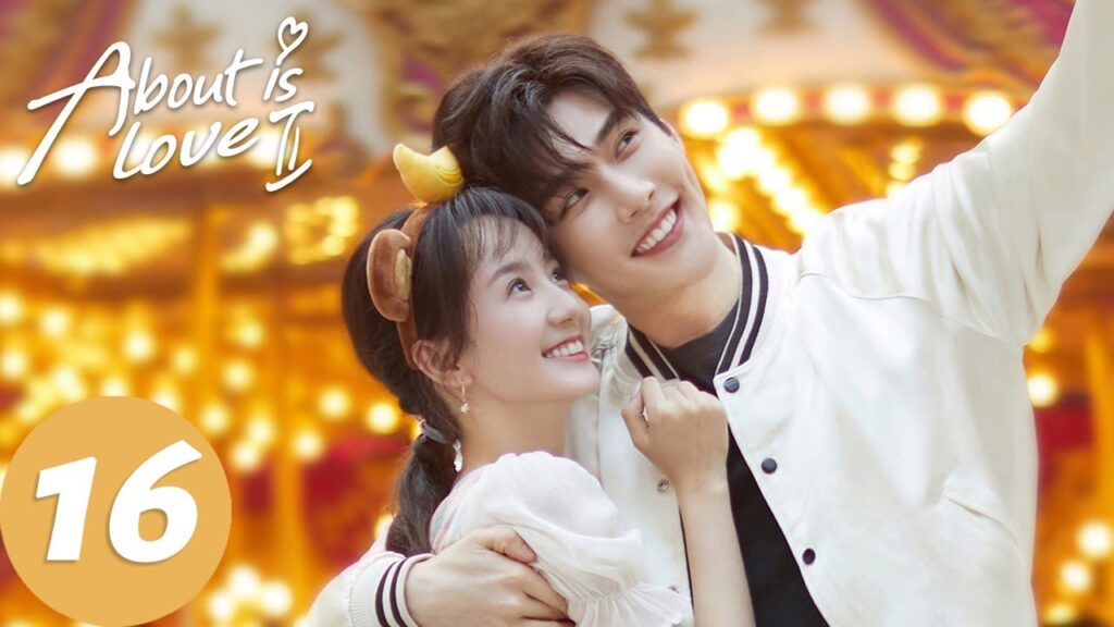المسلسل الصيني حول الحب الجزء الثاني "About Is Love 2 "16 الحلقة | WeTV