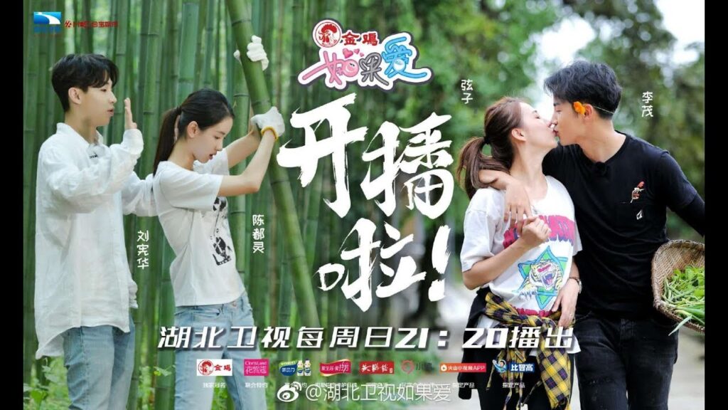 الحلقة 1 من برنامج هنري  من فرقة  سوبر جونيور ( ربــما هــو الحــب | Perhaps LOVE S04 )