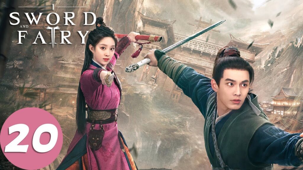 المسلسل الصيني السيف والجنية ١ "Sword and Fairy 1 "20 الحلقة | WeTV