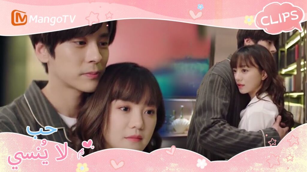 يعمل الجميع معًا للعثور على أدلة | Unforgettable Love | MangoTV Arabic يعمل الجميع معًا للعثور على أدلة | Unforgettable Love | MangoTV Arabic