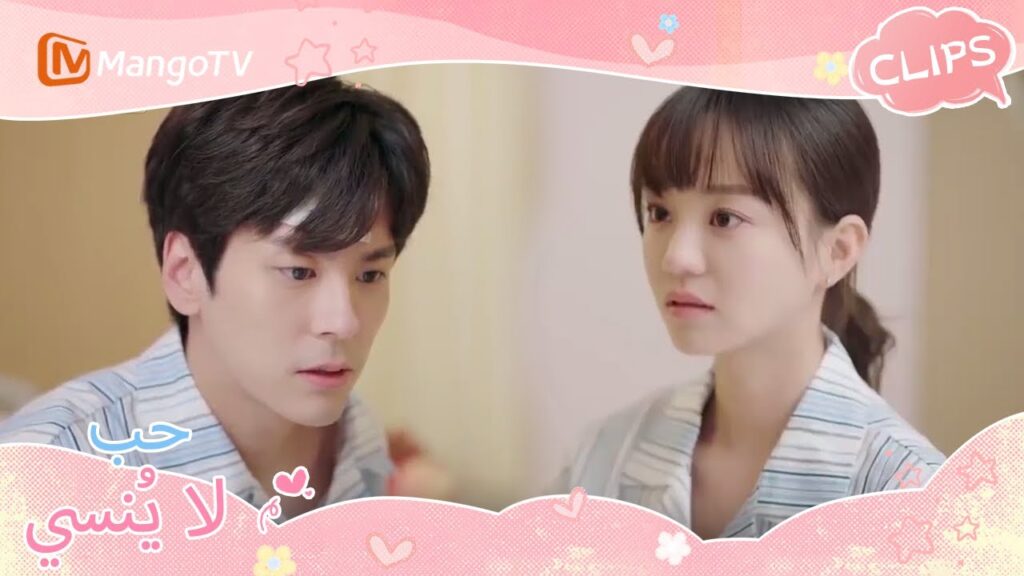 تم اختطاف تشين ييوي من قبل الأشرار؟ | Unforgettable Love | MangoTV Arabic تم اختطاف تشين ييوي من قبل الأشرار؟ | Unforgettable Love | MangoTV Arabic