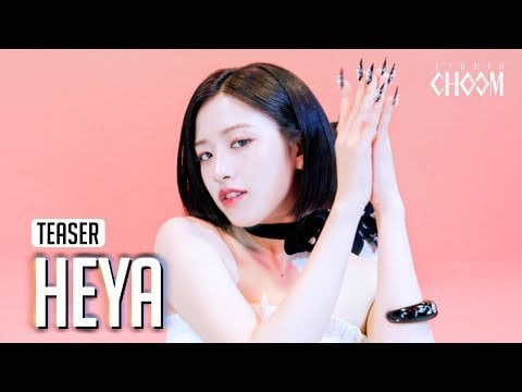 240429 IVE - HEYA (فيديو تشويقي لـ STUDIO CHOOM BE ORIGINAL)