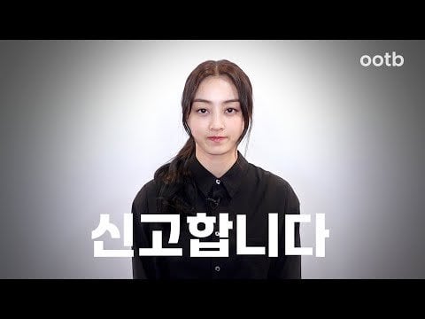 TWICE Jihyo - ootb Tenant (سلسلة الويب) دعابة