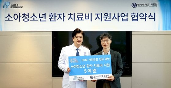 JYP تتبرع بمبلغ 500 مليون وون لعلاج الأطفال والمراهقين المحرومين في المستشفى