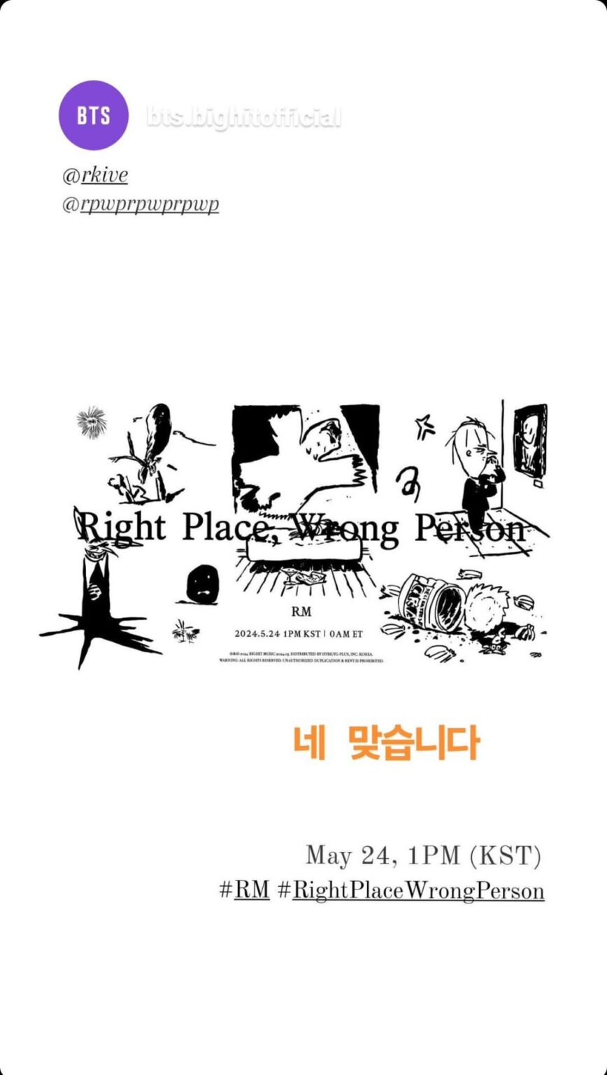 نامجون قصص IG 260424