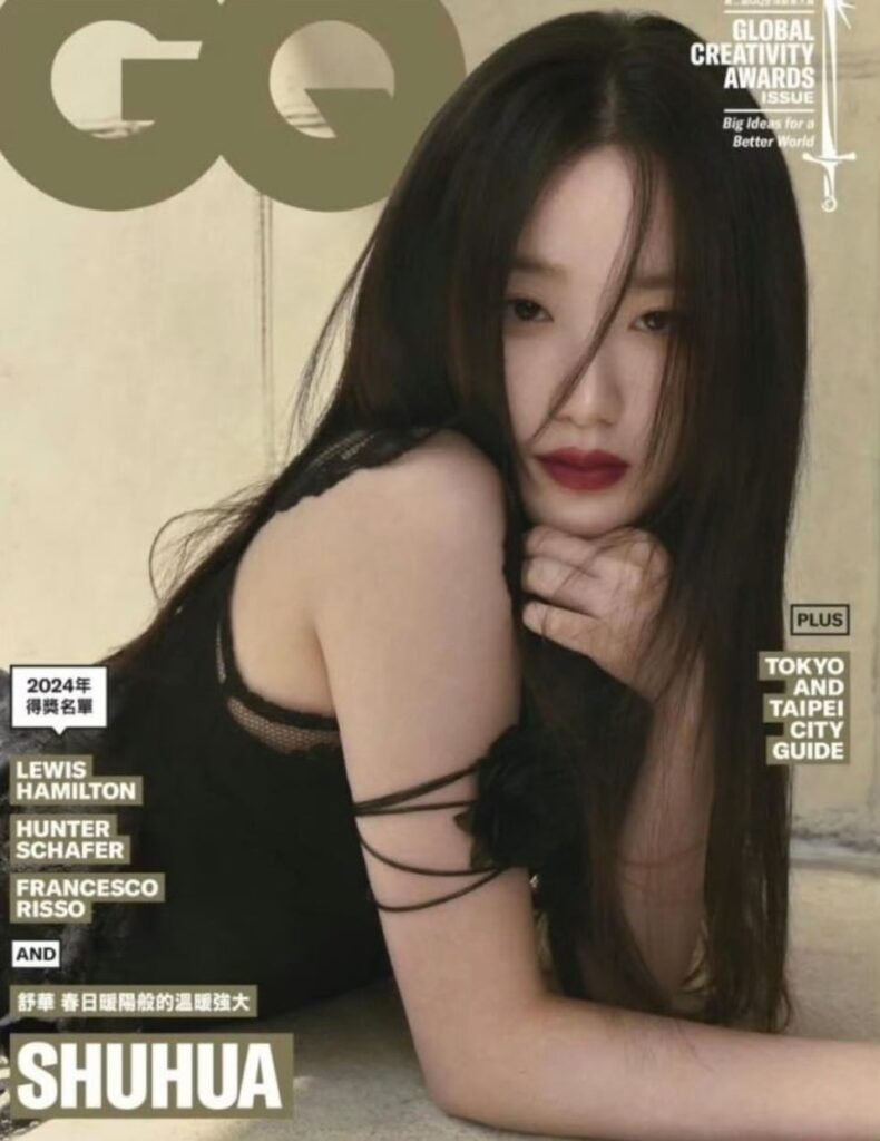 (G)I-DLE Shuhua - GQ تايوان (غلاف إصدار جوائز GQ للإبداع العالمي لشهر مايو 2024 + معاينة مصورة)