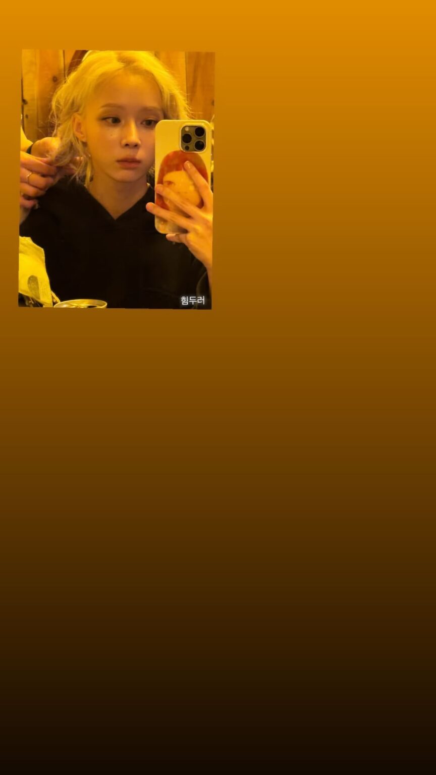 240427 تحديث قصة الانستقرام الشتوية