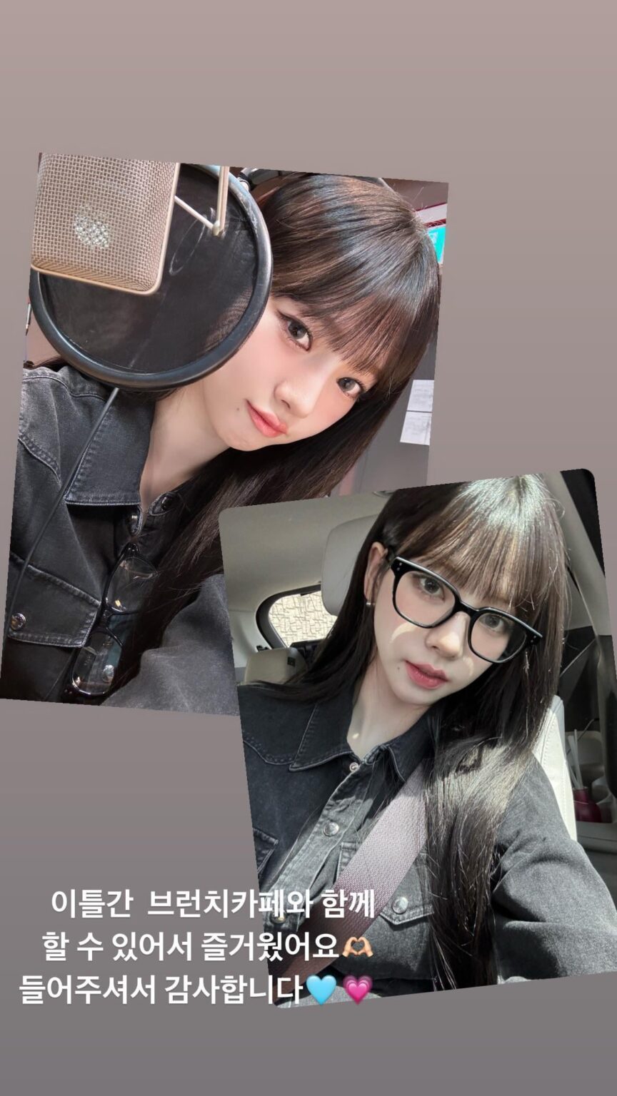 240419 تحديث قصة كارينا على الانستقرام