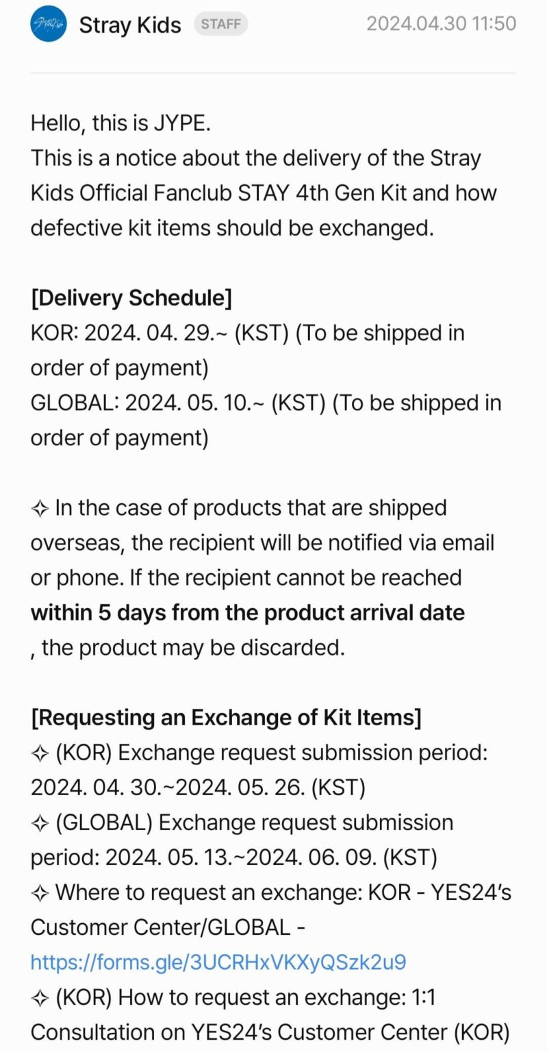 240430 إشعار بخصوص تسليم مجموعة Stray Kids Official Fanclub STAY 4th Gen Kit وتبادل العناصر المعيبة