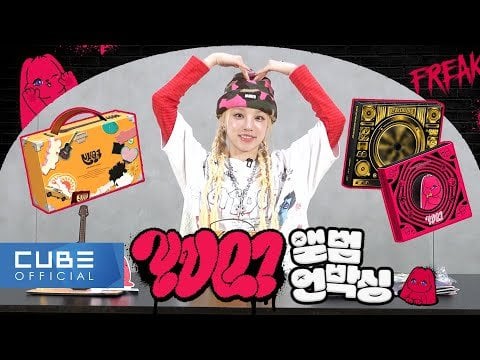 240425 يوكي الألبوم المصغر الأول [YUQ1] فتح الصندوق 🐰🤘